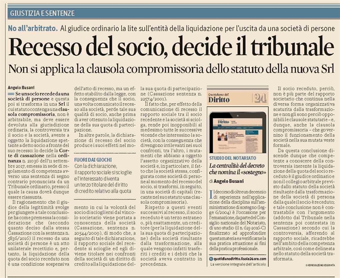 SOCIETA' - Recesso del socio, controversia sulla sua liquidazione