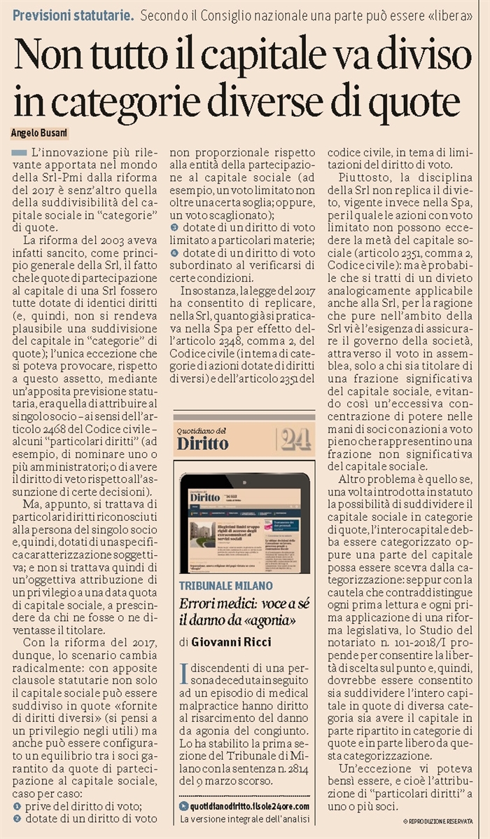 SOCIETA' - Le categorie di quote nella PMI-Srl